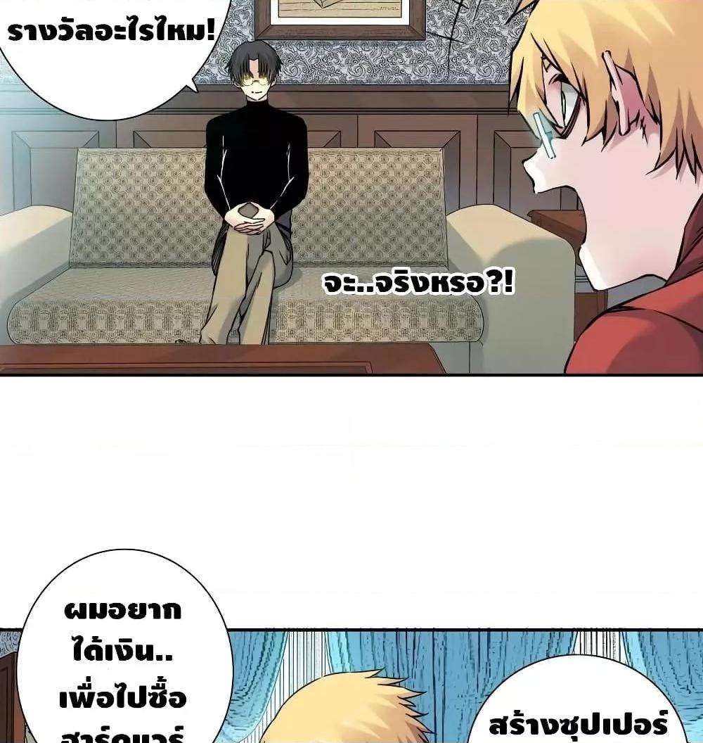 Manga-lc-com อ่านมังงะ อ่านการ์ตูน ออนไลน์ ฟรี TheEternalClu ตอนที่ 1 2 3 4 5 6 7 8 9 10 11 12 13 14 ฟรี ไม่มีโฆษณา Manga-lc - อ่าน มังงะ อ่าน การ์ตูน ออนไลน์ อ่านมังงะ ฟรี