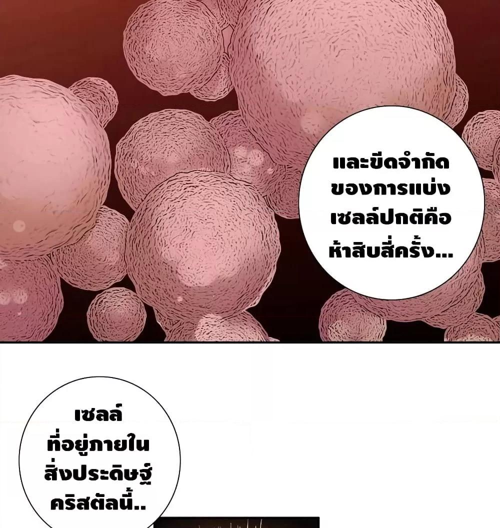 Manga-lc-com อ่านมังงะ อ่านการ์ตูน ออนไลน์ ฟรี TheEternalClu ตอนที่ 1 2 3 4 5 6 7 8 9 10 11 12 13 14 ฟรี ไม่มีโฆษณา Manga-lc - อ่าน มังงะ อ่าน การ์ตูน ออนไลน์ อ่านมังงะ ฟรี