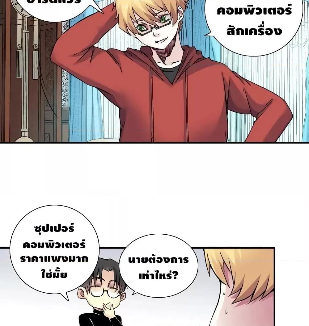 Manga-lc-com อ่านมังงะ อ่านการ์ตูน ออนไลน์ ฟรี TheEternalClu ตอนที่ 1 2 3 4 5 6 7 8 9 10 11 12 13 14 ฟรี ไม่มีโฆษณา Manga-lc - อ่าน มังงะ อ่าน การ์ตูน ออนไลน์ อ่านมังงะ ฟรี