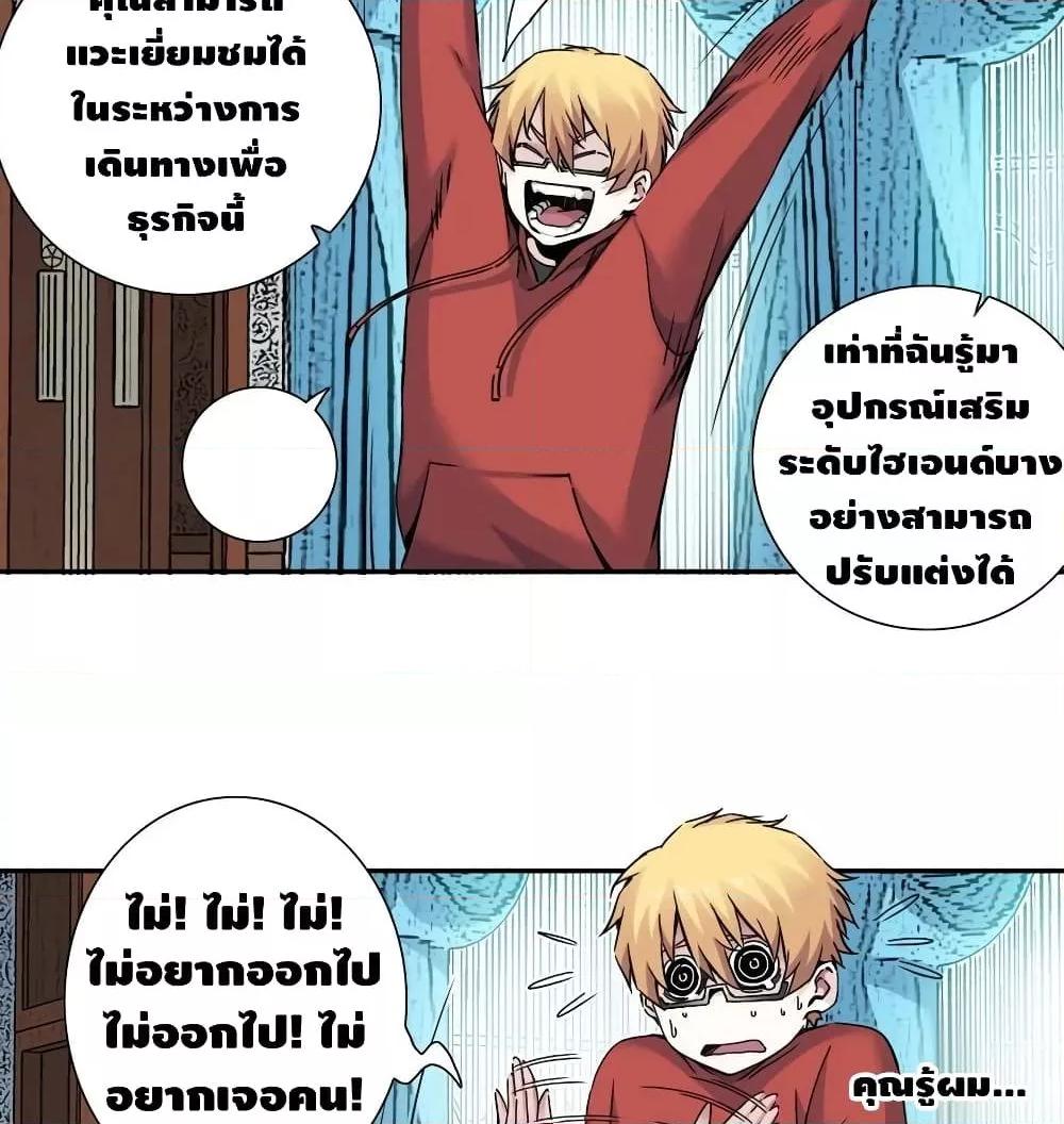 Manga-lc-com อ่านมังงะ อ่านการ์ตูน ออนไลน์ ฟรี TheEternalClu ตอนที่ 1 2 3 4 5 6 7 8 9 10 11 12 13 14 ฟรี ไม่มีโฆษณา Manga-lc - อ่าน มังงะ อ่าน การ์ตูน ออนไลน์ อ่านมังงะ ฟรี