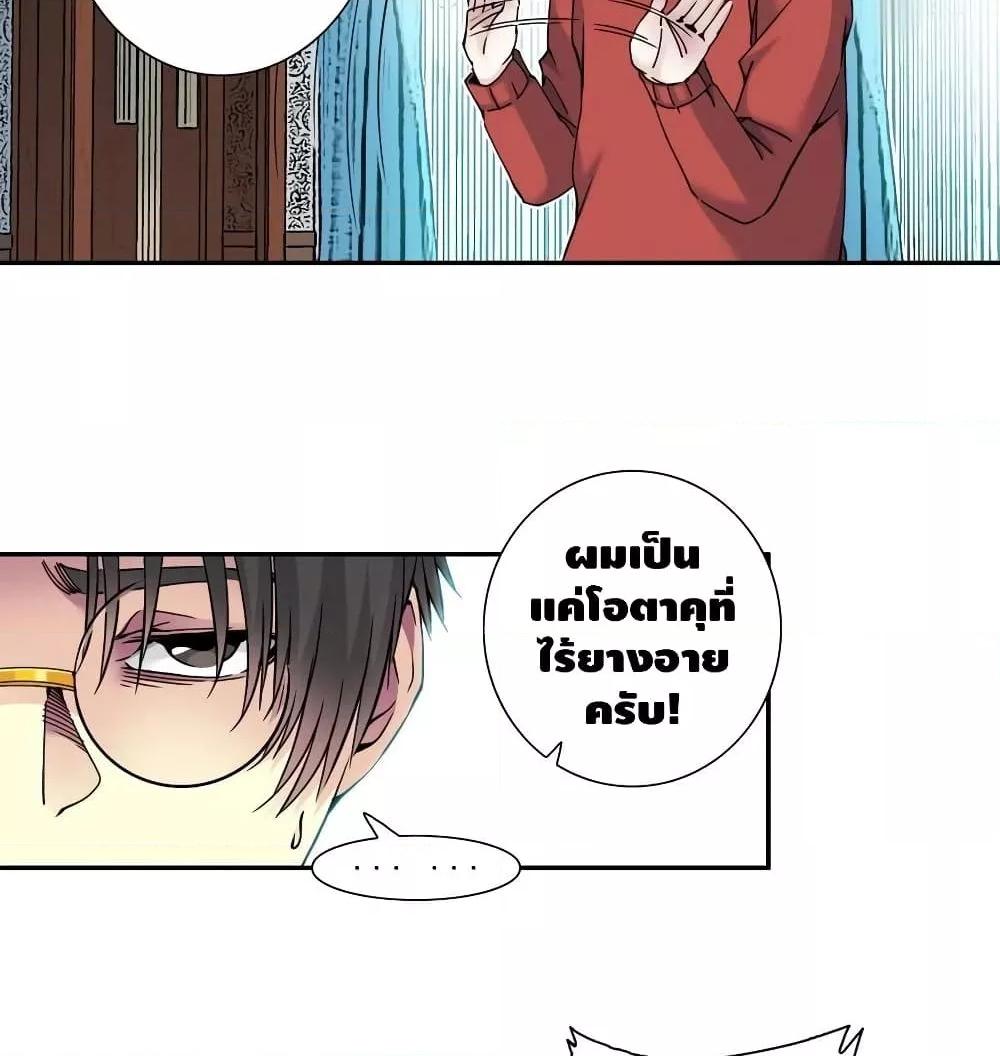 Manga-lc-com อ่านมังงะ อ่านการ์ตูน ออนไลน์ ฟรี TheEternalClu ตอนที่ 1 2 3 4 5 6 7 8 9 10 11 12 13 14 ฟรี ไม่มีโฆษณา Manga-lc - อ่าน มังงะ อ่าน การ์ตูน ออนไลน์ อ่านมังงะ ฟรี