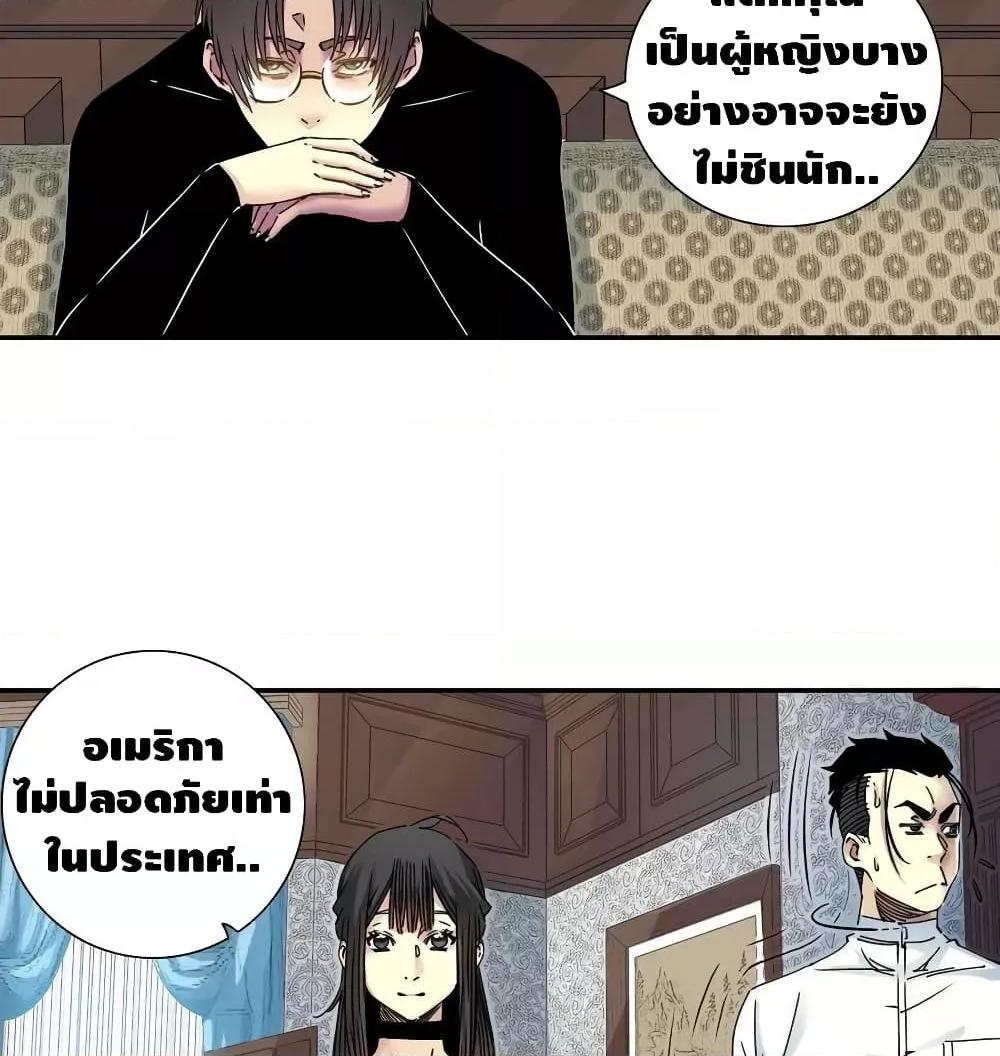 Manga-lc-com อ่านมังงะ อ่านการ์ตูน ออนไลน์ ฟรี TheEternalClu ตอนที่ 1 2 3 4 5 6 7 8 9 10 11 12 13 14 ฟรี ไม่มีโฆษณา Manga-lc - อ่าน มังงะ อ่าน การ์ตูน ออนไลน์ อ่านมังงะ ฟรี
