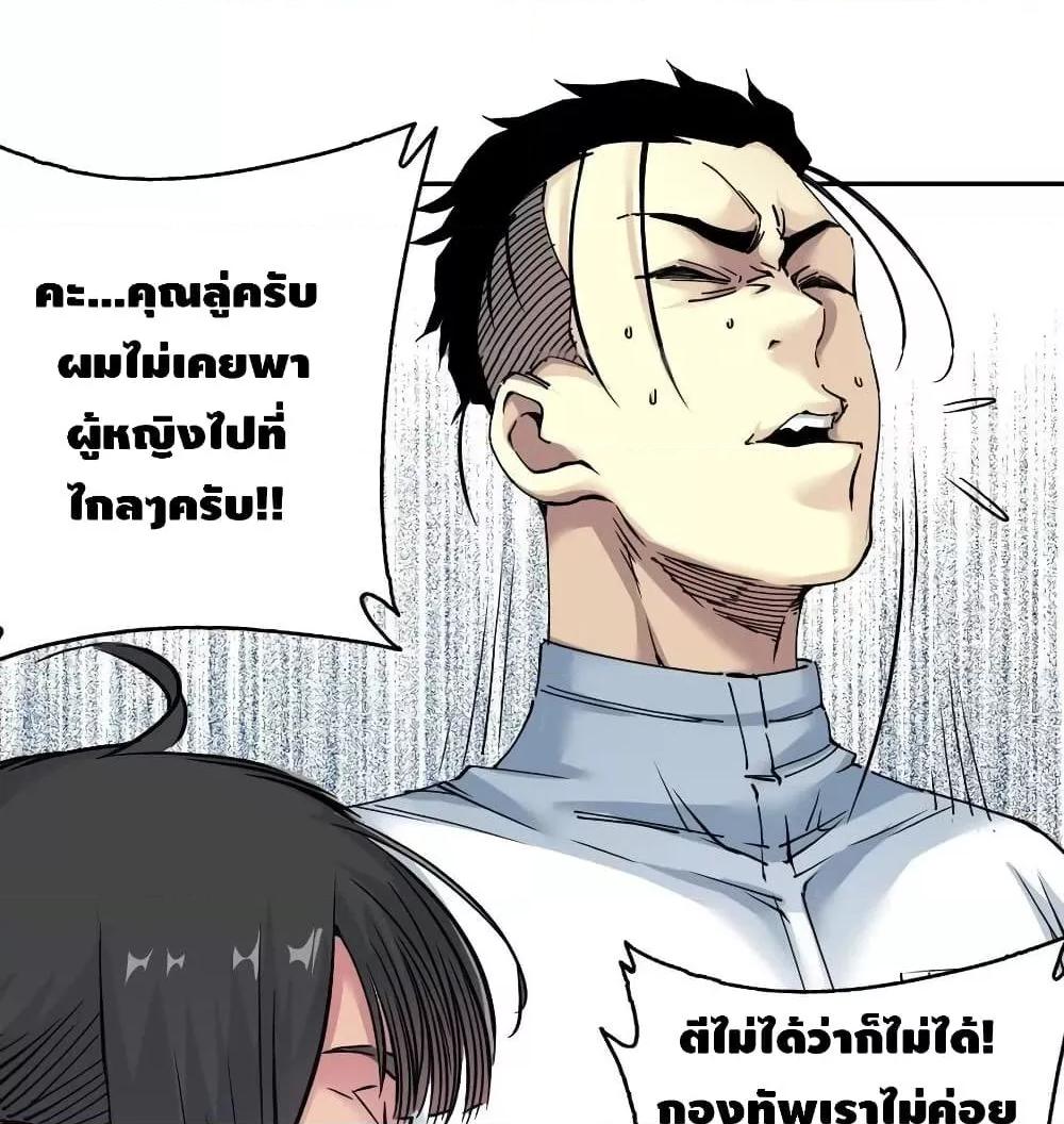Manga-lc-com อ่านมังงะ อ่านการ์ตูน ออนไลน์ ฟรี TheEternalClu ตอนที่ 1 2 3 4 5 6 7 8 9 10 11 12 13 14 ฟรี ไม่มีโฆษณา Manga-lc - อ่าน มังงะ อ่าน การ์ตูน ออนไลน์ อ่านมังงะ ฟรี