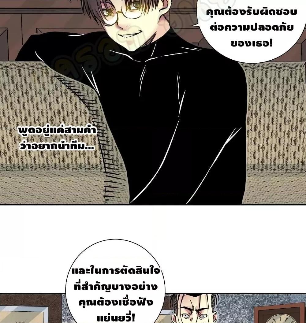 Manga-lc-com อ่านมังงะ อ่านการ์ตูน ออนไลน์ ฟรี TheEternalClu ตอนที่ 1 2 3 4 5 6 7 8 9 10 11 12 13 14 ฟรี ไม่มีโฆษณา Manga-lc - อ่าน มังงะ อ่าน การ์ตูน ออนไลน์ อ่านมังงะ ฟรี