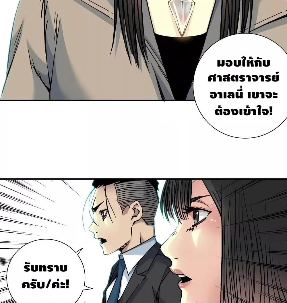 Manga-lc-com อ่านมังงะ อ่านการ์ตูน ออนไลน์ ฟรี TheEternalClu ตอนที่ 1 2 3 4 5 6 7 8 9 10 11 12 13 14 ฟรี ไม่มีโฆษณา Manga-lc - อ่าน มังงะ อ่าน การ์ตูน ออนไลน์ อ่านมังงะ ฟรี