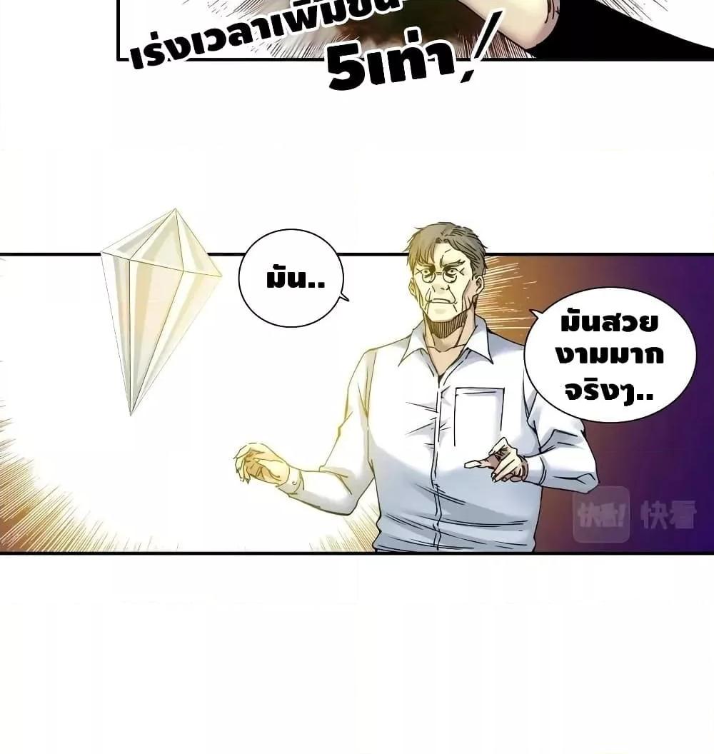 Manga-lc-com อ่านมังงะ อ่านการ์ตูน ออนไลน์ ฟรี TheEternalClu ตอนที่ 1 2 3 4 5 6 7 8 9 10 11 12 13 14 ฟรี ไม่มีโฆษณา Manga-lc - อ่าน มังงะ อ่าน การ์ตูน ออนไลน์ อ่านมังงะ ฟรี