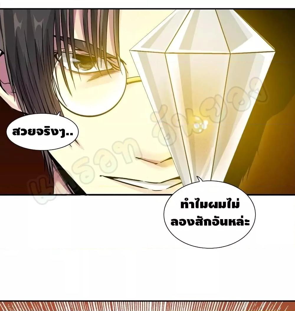 Manga-lc-com อ่านมังงะ อ่านการ์ตูน ออนไลน์ ฟรี TheEternalClu ตอนที่ 1 2 3 4 5 6 7 8 9 10 11 12 13 14 ฟรี ไม่มีโฆษณา Manga-lc - อ่าน มังงะ อ่าน การ์ตูน ออนไลน์ อ่านมังงะ ฟรี