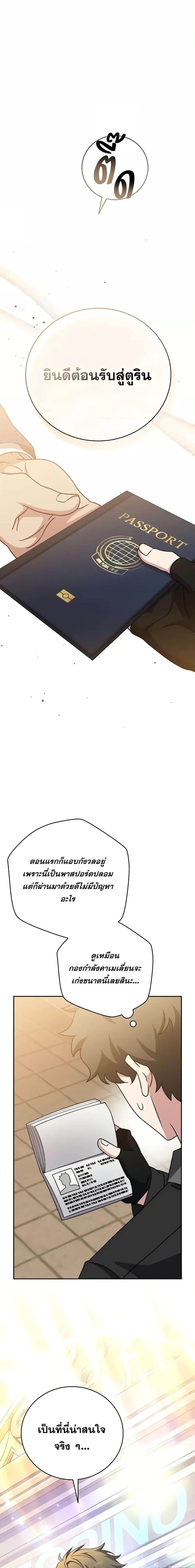 Manga-lc-com อ่านมังงะ อ่านการ์ตูน ออนไลน์ ฟรี TheNovel’sExt ตอนที่ 1 2 3 4 5 6 7 8 9 10 11 12 13 14 ฟรี ไม่มีโฆษณา Manga-lc - อ่าน มังงะ อ่าน การ์ตูน ออนไลน์ อ่านมังงะ ฟรี