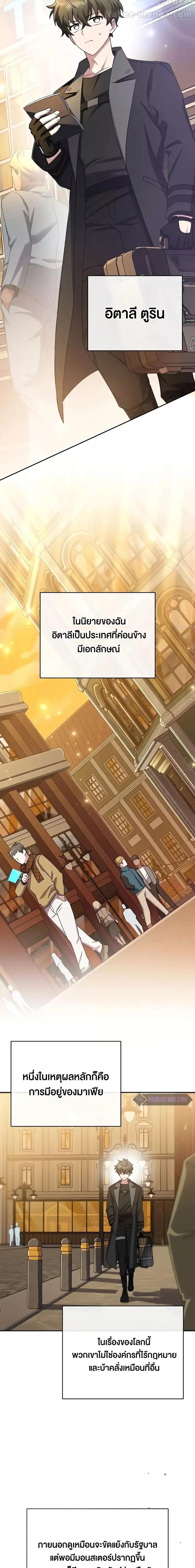 Manga-lc-com อ่านมังงะ อ่านการ์ตูน ออนไลน์ ฟรี TheNovel’sExt ตอนที่ 1 2 3 4 5 6 7 8 9 10 11 12 13 14 ฟรี ไม่มีโฆษณา Manga-lc - อ่าน มังงะ อ่าน การ์ตูน ออนไลน์ อ่านมังงะ ฟรี