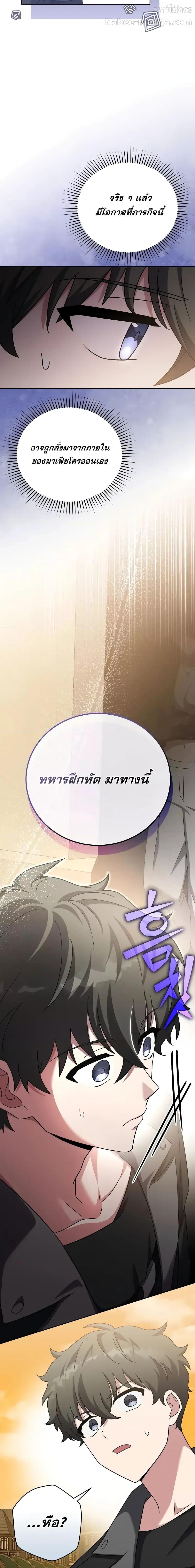 Manga-lc-com อ่านมังงะ อ่านการ์ตูน ออนไลน์ ฟรี TheNovel’sExt ตอนที่ 1 2 3 4 5 6 7 8 9 10 11 12 13 14 ฟรี ไม่มีโฆษณา Manga-lc - อ่าน มังงะ อ่าน การ์ตูน ออนไลน์ อ่านมังงะ ฟรี