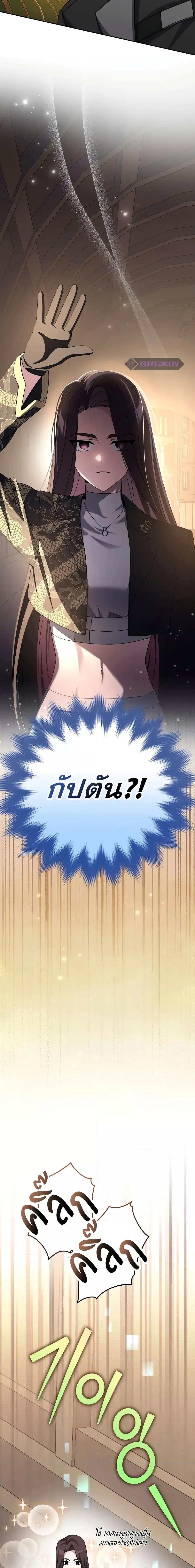 Manga-lc-com อ่านมังงะ อ่านการ์ตูน ออนไลน์ ฟรี TheNovel’sExt ตอนที่ 1 2 3 4 5 6 7 8 9 10 11 12 13 14 ฟรี ไม่มีโฆษณา Manga-lc - อ่าน มังงะ อ่าน การ์ตูน ออนไลน์ อ่านมังงะ ฟรี