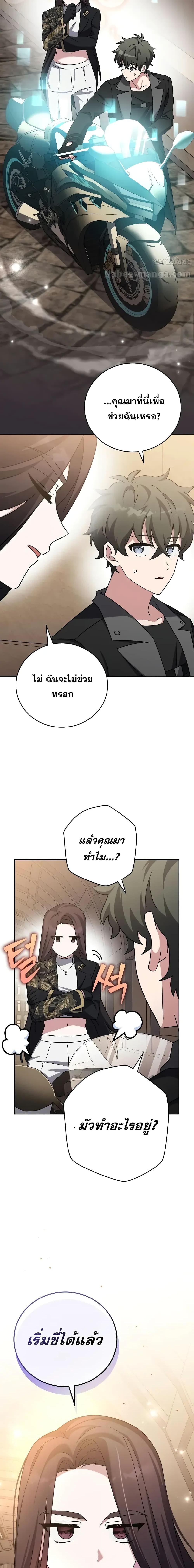 Manga-lc-com อ่านมังงะ อ่านการ์ตูน ออนไลน์ ฟรี TheNovel’sExt ตอนที่ 1 2 3 4 5 6 7 8 9 10 11 12 13 14 ฟรี ไม่มีโฆษณา Manga-lc - อ่าน มังงะ อ่าน การ์ตูน ออนไลน์ อ่านมังงะ ฟรี