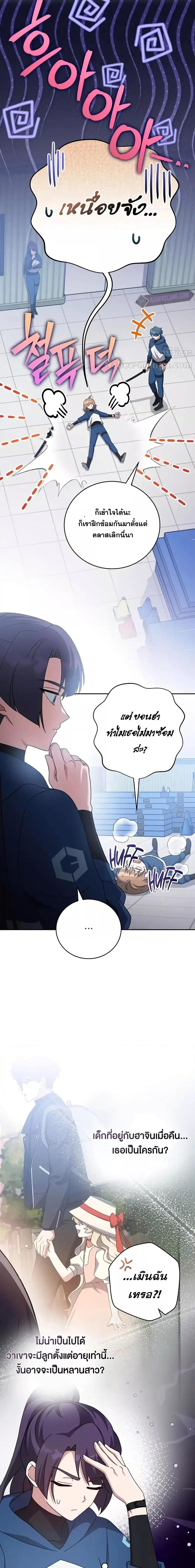 Manga-lc-com อ่านมังงะ อ่านการ์ตูน ออนไลน์ ฟรี TheNovel’sExt ตอนที่ 1 2 3 4 5 6 7 8 9 10 11 12 13 14 ฟรี ไม่มีโฆษณา Manga-lc - อ่าน มังงะ อ่าน การ์ตูน ออนไลน์ อ่านมังงะ ฟรี