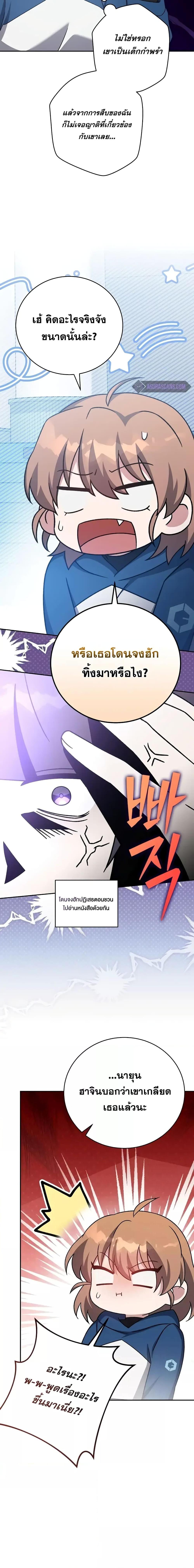 Manga-lc-com อ่านมังงะ อ่านการ์ตูน ออนไลน์ ฟรี TheNovel’sExt ตอนที่ 1 2 3 4 5 6 7 8 9 10 11 12 13 14 ฟรี ไม่มีโฆษณา Manga-lc - อ่าน มังงะ อ่าน การ์ตูน ออนไลน์ อ่านมังงะ ฟรี