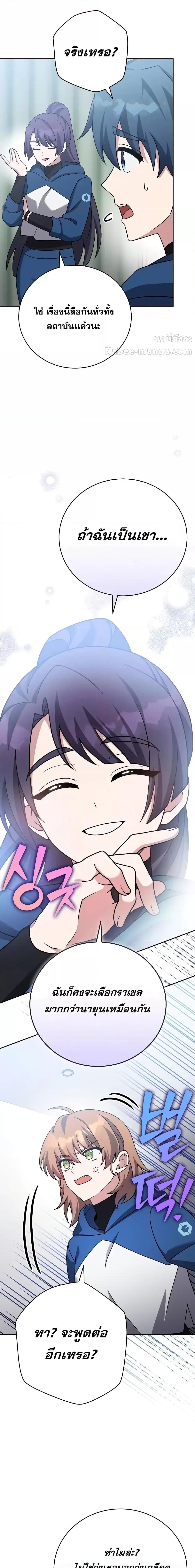 Manga-lc-com อ่านมังงะ อ่านการ์ตูน ออนไลน์ ฟรี TheNovel’sExt ตอนที่ 1 2 3 4 5 6 7 8 9 10 11 12 13 14 ฟรี ไม่มีโฆษณา Manga-lc - อ่าน มังงะ อ่าน การ์ตูน ออนไลน์ อ่านมังงะ ฟรี