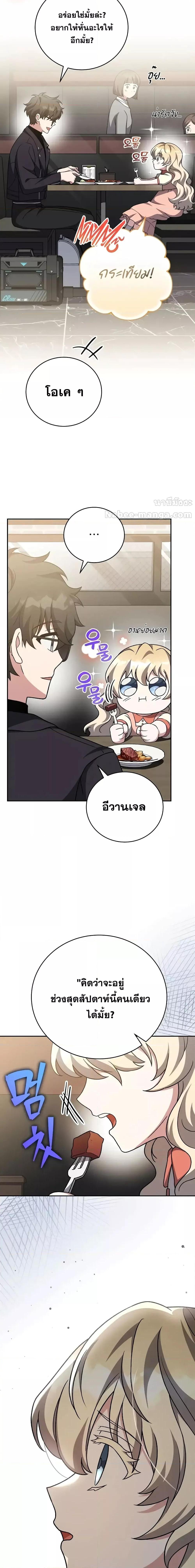Manga-lc-com อ่านมังงะ อ่านการ์ตูน ออนไลน์ ฟรี TheNovel’sExt ตอนที่ 1 2 3 4 5 6 7 8 9 10 11 12 13 14 ฟรี ไม่มีโฆษณา Manga-lc - อ่าน มังงะ อ่าน การ์ตูน ออนไลน์ อ่านมังงะ ฟรี