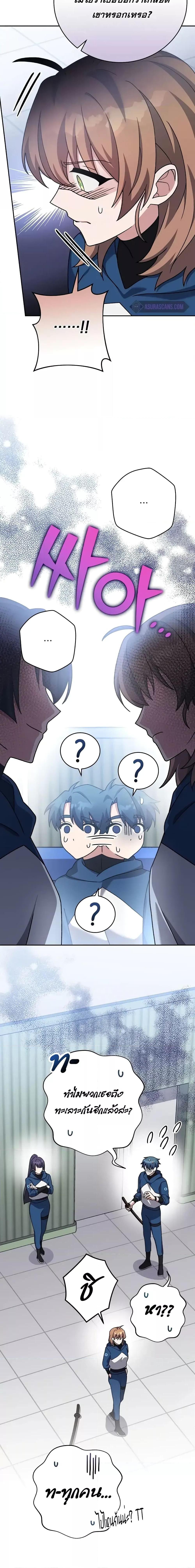 Manga-lc-com อ่านมังงะ อ่านการ์ตูน ออนไลน์ ฟรี TheNovel’sExt ตอนที่ 1 2 3 4 5 6 7 8 9 10 11 12 13 14 ฟรี ไม่มีโฆษณา Manga-lc - อ่าน มังงะ อ่าน การ์ตูน ออนไลน์ อ่านมังงะ ฟรี