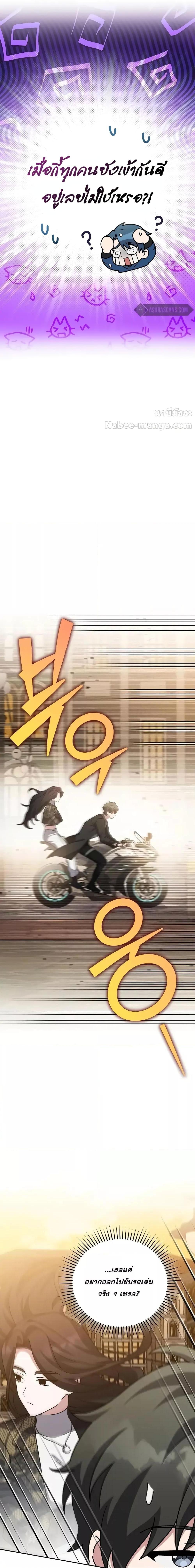 Manga-lc-com อ่านมังงะ อ่านการ์ตูน ออนไลน์ ฟรี TheNovel’sExt ตอนที่ 1 2 3 4 5 6 7 8 9 10 11 12 13 14 ฟรี ไม่มีโฆษณา Manga-lc - อ่าน มังงะ อ่าน การ์ตูน ออนไลน์ อ่านมังงะ ฟรี