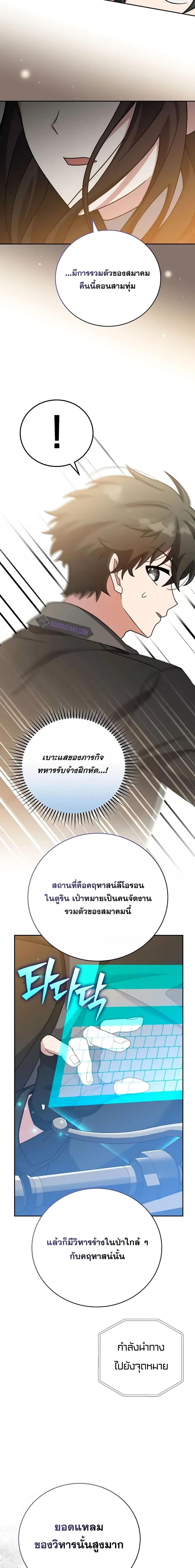 Manga-lc-com อ่านมังงะ อ่านการ์ตูน ออนไลน์ ฟรี TheNovel’sExt ตอนที่ 1 2 3 4 5 6 7 8 9 10 11 12 13 14 ฟรี ไม่มีโฆษณา Manga-lc - อ่าน มังงะ อ่าน การ์ตูน ออนไลน์ อ่านมังงะ ฟรี