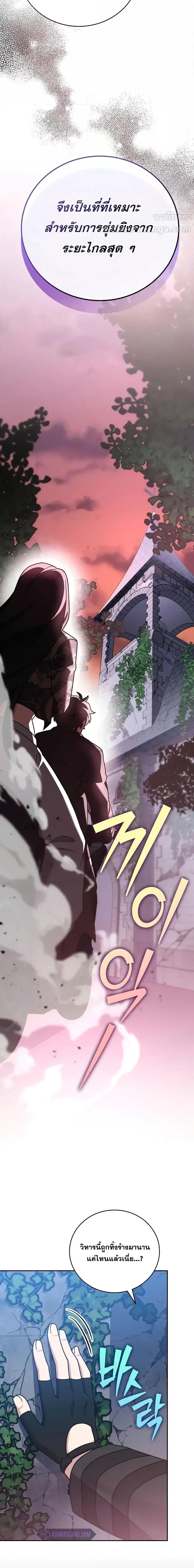 Manga-lc-com อ่านมังงะ อ่านการ์ตูน ออนไลน์ ฟรี TheNovel’sExt ตอนที่ 1 2 3 4 5 6 7 8 9 10 11 12 13 14 ฟรี ไม่มีโฆษณา Manga-lc - อ่าน มังงะ อ่าน การ์ตูน ออนไลน์ อ่านมังงะ ฟรี