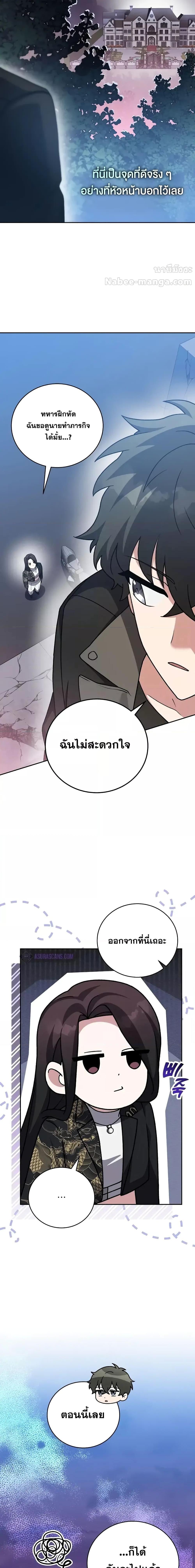 Manga-lc-com อ่านมังงะ อ่านการ์ตูน ออนไลน์ ฟรี TheNovel’sExt ตอนที่ 1 2 3 4 5 6 7 8 9 10 11 12 13 14 ฟรี ไม่มีโฆษณา Manga-lc - อ่าน มังงะ อ่าน การ์ตูน ออนไลน์ อ่านมังงะ ฟรี