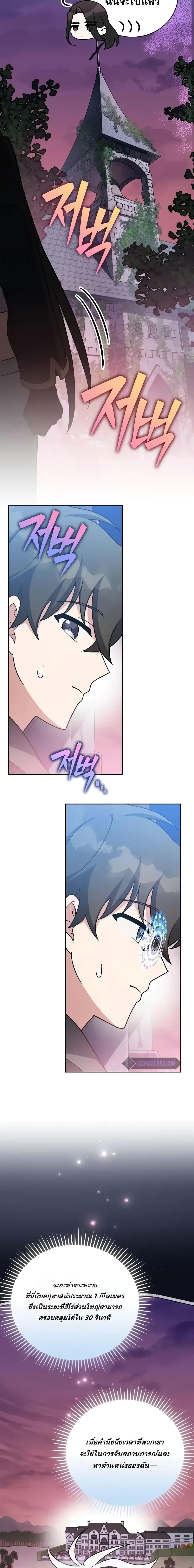 Manga-lc-com อ่านมังงะ อ่านการ์ตูน ออนไลน์ ฟรี TheNovel’sExt ตอนที่ 1 2 3 4 5 6 7 8 9 10 11 12 13 14 ฟรี ไม่มีโฆษณา Manga-lc - อ่าน มังงะ อ่าน การ์ตูน ออนไลน์ อ่านมังงะ ฟรี