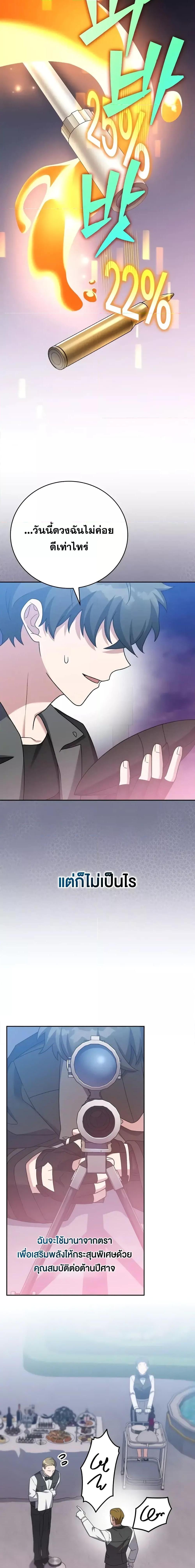 Manga-lc-com อ่านมังงะ อ่านการ์ตูน ออนไลน์ ฟรี TheNovel’sExt ตอนที่ 1 2 3 4 5 6 7 8 9 10 11 12 13 14 ฟรี ไม่มีโฆษณา Manga-lc - อ่าน มังงะ อ่าน การ์ตูน ออนไลน์ อ่านมังงะ ฟรี