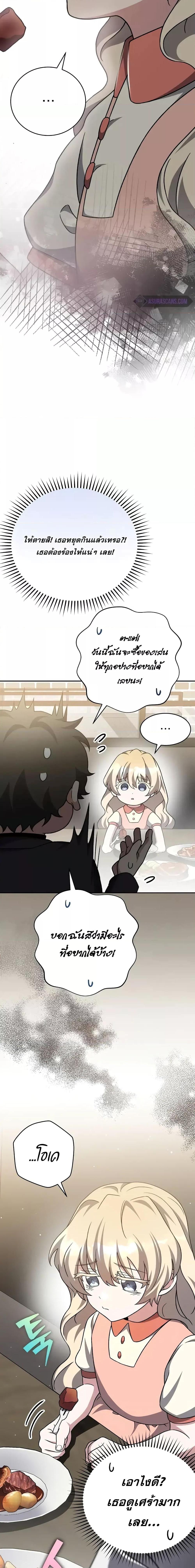 Manga-lc-com อ่านมังงะ อ่านการ์ตูน ออนไลน์ ฟรี TheNovel’sExt ตอนที่ 1 2 3 4 5 6 7 8 9 10 11 12 13 14 ฟรี ไม่มีโฆษณา Manga-lc - อ่าน มังงะ อ่าน การ์ตูน ออนไลน์ อ่านมังงะ ฟรี