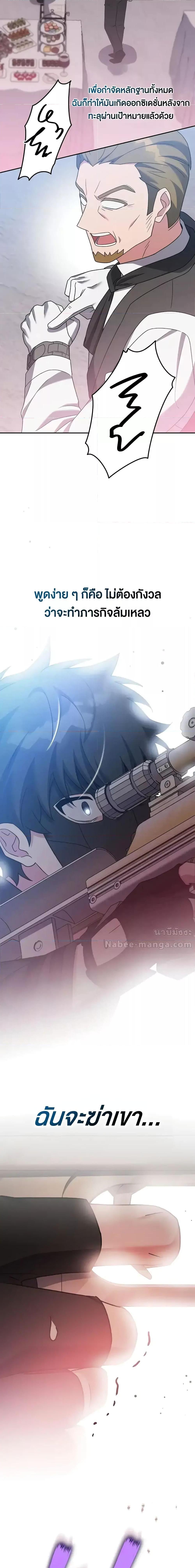 Manga-lc-com อ่านมังงะ อ่านการ์ตูน ออนไลน์ ฟรี TheNovel’sExt ตอนที่ 1 2 3 4 5 6 7 8 9 10 11 12 13 14 ฟรี ไม่มีโฆษณา Manga-lc - อ่าน มังงะ อ่าน การ์ตูน ออนไลน์ อ่านมังงะ ฟรี