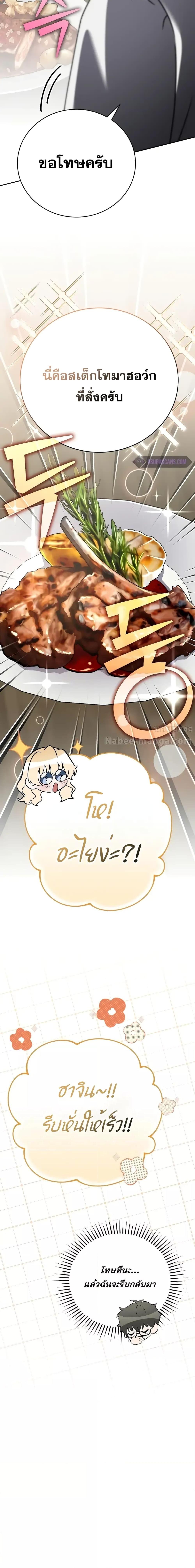 Manga-lc-com อ่านมังงะ อ่านการ์ตูน ออนไลน์ ฟรี TheNovel’sExt ตอนที่ 1 2 3 4 5 6 7 8 9 10 11 12 13 14 ฟรี ไม่มีโฆษณา Manga-lc - อ่าน มังงะ อ่าน การ์ตูน ออนไลน์ อ่านมังงะ ฟรี