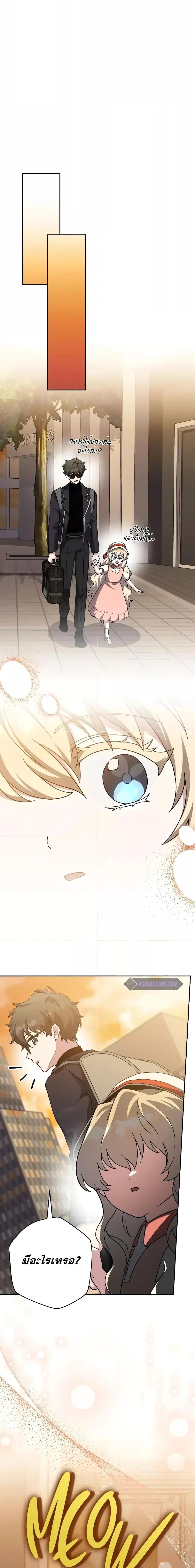 Manga-lc-com อ่านมังงะ อ่านการ์ตูน ออนไลน์ ฟรี TheNovel’sExt ตอนที่ 1 2 3 4 5 6 7 8 9 10 11 12 13 14 ฟรี ไม่มีโฆษณา Manga-lc - อ่าน มังงะ อ่าน การ์ตูน ออนไลน์ อ่านมังงะ ฟรี