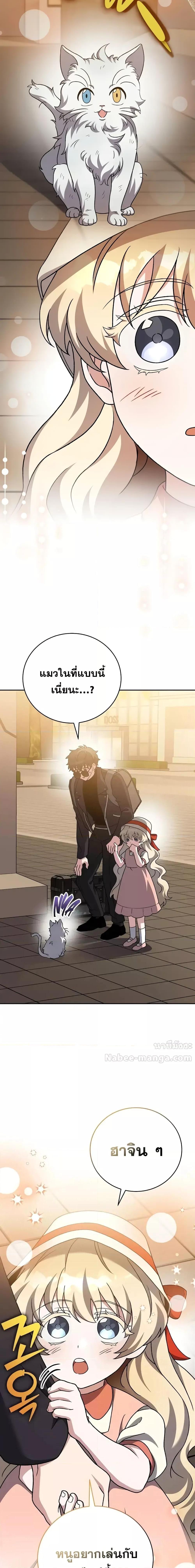 Manga-lc-com อ่านมังงะ อ่านการ์ตูน ออนไลน์ ฟรี TheNovel’sExt ตอนที่ 1 2 3 4 5 6 7 8 9 10 11 12 13 14 ฟรี ไม่มีโฆษณา Manga-lc - อ่าน มังงะ อ่าน การ์ตูน ออนไลน์ อ่านมังงะ ฟรี