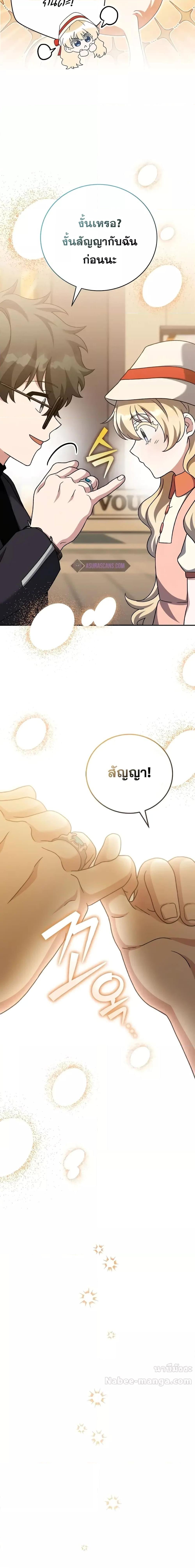 Manga-lc-com อ่านมังงะ อ่านการ์ตูน ออนไลน์ ฟรี TheNovel’sExt ตอนที่ 1 2 3 4 5 6 7 8 9 10 11 12 13 14 ฟรี ไม่มีโฆษณา Manga-lc - อ่าน มังงะ อ่าน การ์ตูน ออนไลน์ อ่านมังงะ ฟรี