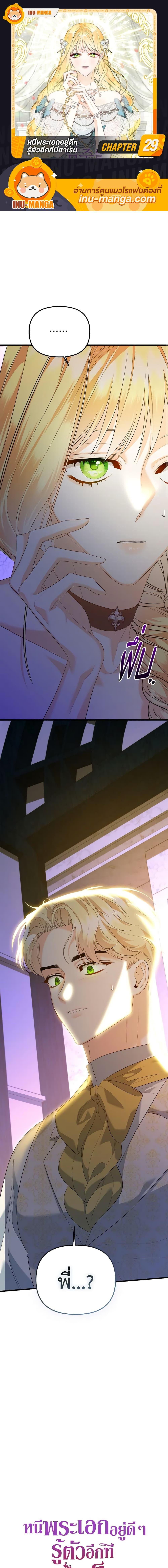 Manga-lc-com อ่านมังงะ อ่านการ์ตูน ออนไลน์ ฟรี I Created a Harem by Accident! ตอนที่ 1 2 3 4 5 6 7 8 9 10 11 12 13 14 ฟรี ไม่มีโฆษณา Manga-lc - อ่าน มังงะ อ่าน การ์ตูน ออนไลน์ อ่านมังงะ ฟรี