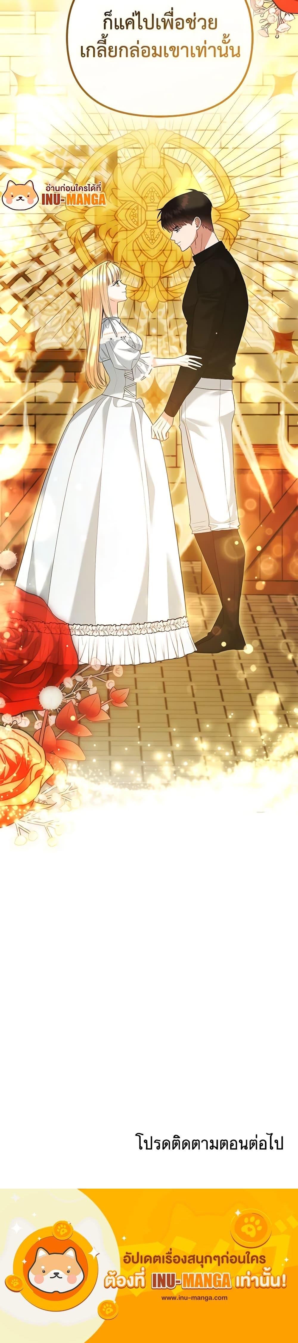 Manga-lc-com อ่านมังงะ อ่านการ์ตูน ออนไลน์ ฟรี I Created a Harem by Accident! ตอนที่ 1 2 3 4 5 6 7 8 9 10 11 12 13 14 ฟรี ไม่มีโฆษณา Manga-lc - อ่าน มังงะ อ่าน การ์ตูน ออนไลน์ อ่านมังงะ ฟรี