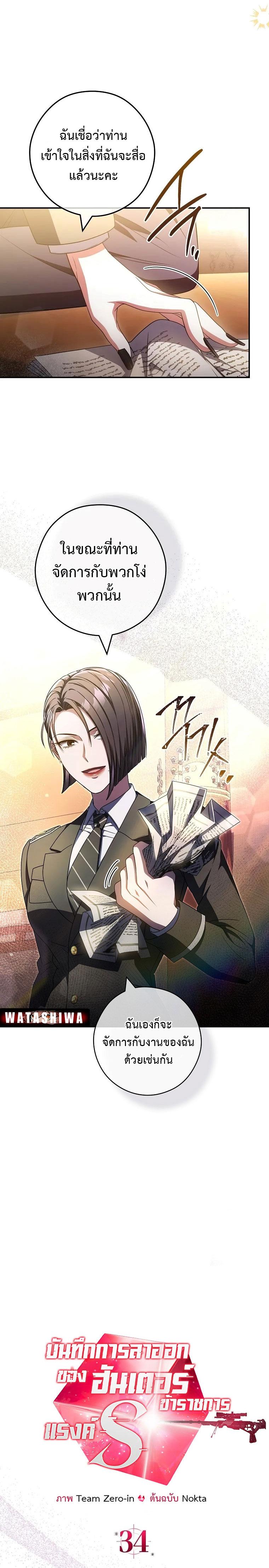 Manga-lc-com อ่านมังงะ อ่านการ์ตูน ออนไลน์ ฟรี Civil Servant Hunter’s S-Class Resignation Log ตอนที่ 1 2 3 4 5 6 7 8 9 10 11 12 13 14 ฟรี ไม่มีโฆษณา Manga-lc - อ่าน มังงะ อ่าน การ์ตูน ออนไลน์ อ่านมังงะ ฟรี