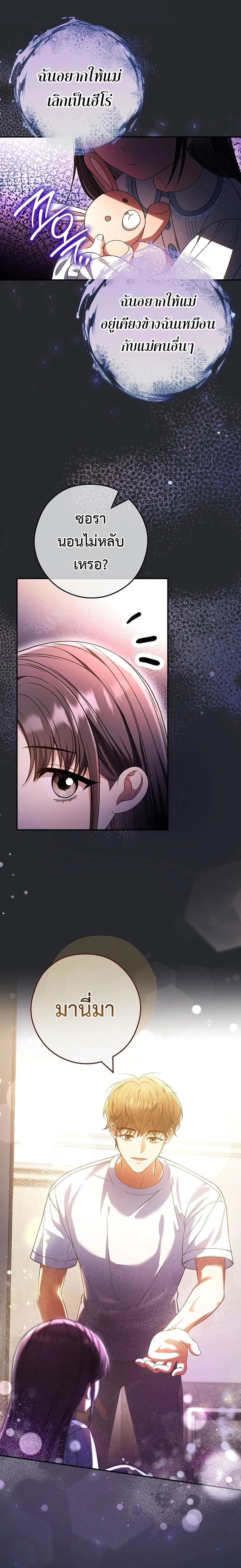 Manga-lc-com อ่านมังงะ อ่านการ์ตูน ออนไลน์ ฟรี Civil Servant Hunter’s S-Class Resignation Log ตอนที่ 1 2 3 4 5 6 7 8 9 10 11 12 13 14 ฟรี ไม่มีโฆษณา Manga-lc - อ่าน มังงะ อ่าน การ์ตูน ออนไลน์ อ่านมังงะ ฟรี