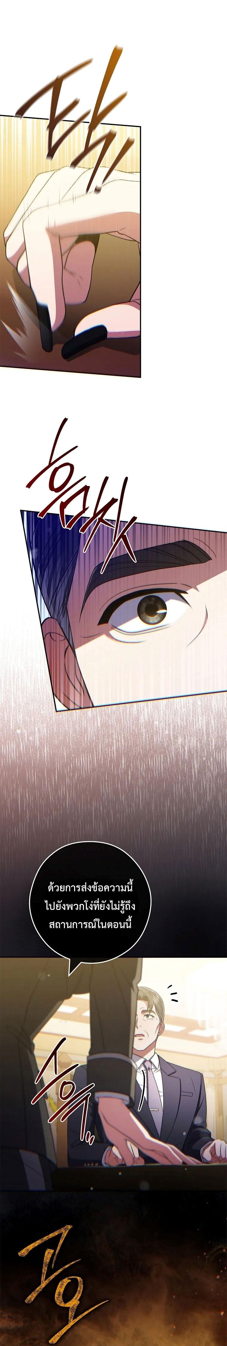 Manga-lc-com อ่านมังงะ อ่านการ์ตูน ออนไลน์ ฟรี Civil Servant Hunter’s S-Class Resignation Log ตอนที่ 1 2 3 4 5 6 7 8 9 10 11 12 13 14 ฟรี ไม่มีโฆษณา Manga-lc - อ่าน มังงะ อ่าน การ์ตูน ออนไลน์ อ่านมังงะ ฟรี
