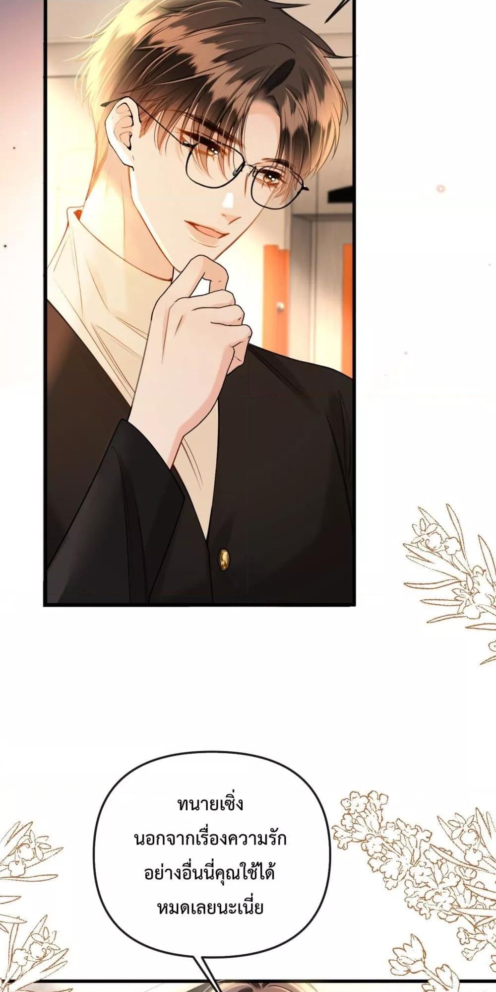 Manga-lc-com อ่านมังงะ อ่านการ์ตูน ออนไลน์ ฟรี LoveYouAllAl ตอนที่ 1 2 3 4 5 6 7 8 9 10 11 12 13 14 ฟรี ไม่มีโฆษณา Manga-lc - อ่าน มังงะ อ่าน การ์ตูน ออนไลน์ อ่านมังงะ ฟรี