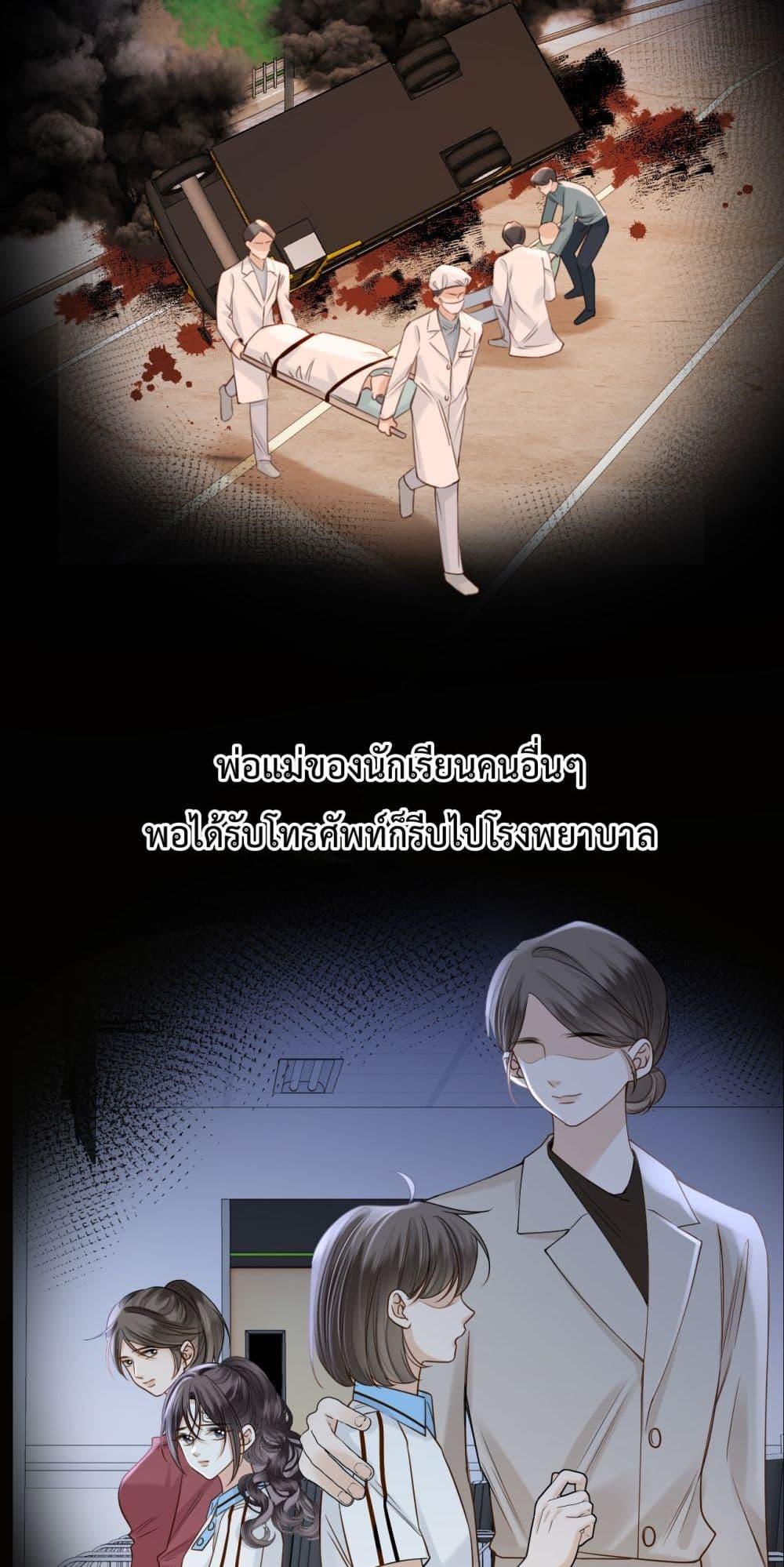 Manga-lc-com อ่านมังงะ อ่านการ์ตูน ออนไลน์ ฟรี LoveYouAllAl ตอนที่ 1 2 3 4 5 6 7 8 9 10 11 12 13 14 ฟรี ไม่มีโฆษณา Manga-lc - อ่าน มังงะ อ่าน การ์ตูน ออนไลน์ อ่านมังงะ ฟรี