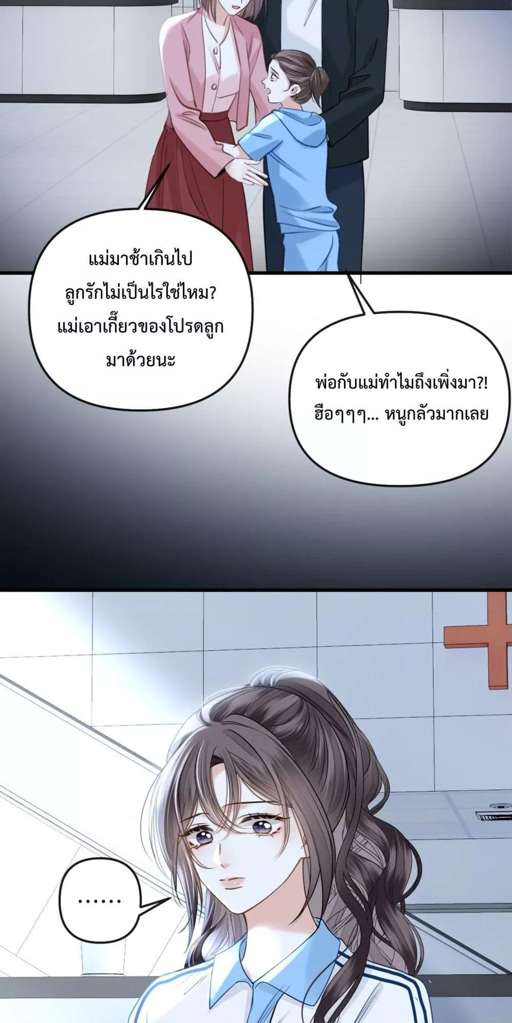 Manga-lc-com อ่านมังงะ อ่านการ์ตูน ออนไลน์ ฟรี LoveYouAllAl ตอนที่ 1 2 3 4 5 6 7 8 9 10 11 12 13 14 ฟรี ไม่มีโฆษณา Manga-lc - อ่าน มังงะ อ่าน การ์ตูน ออนไลน์ อ่านมังงะ ฟรี