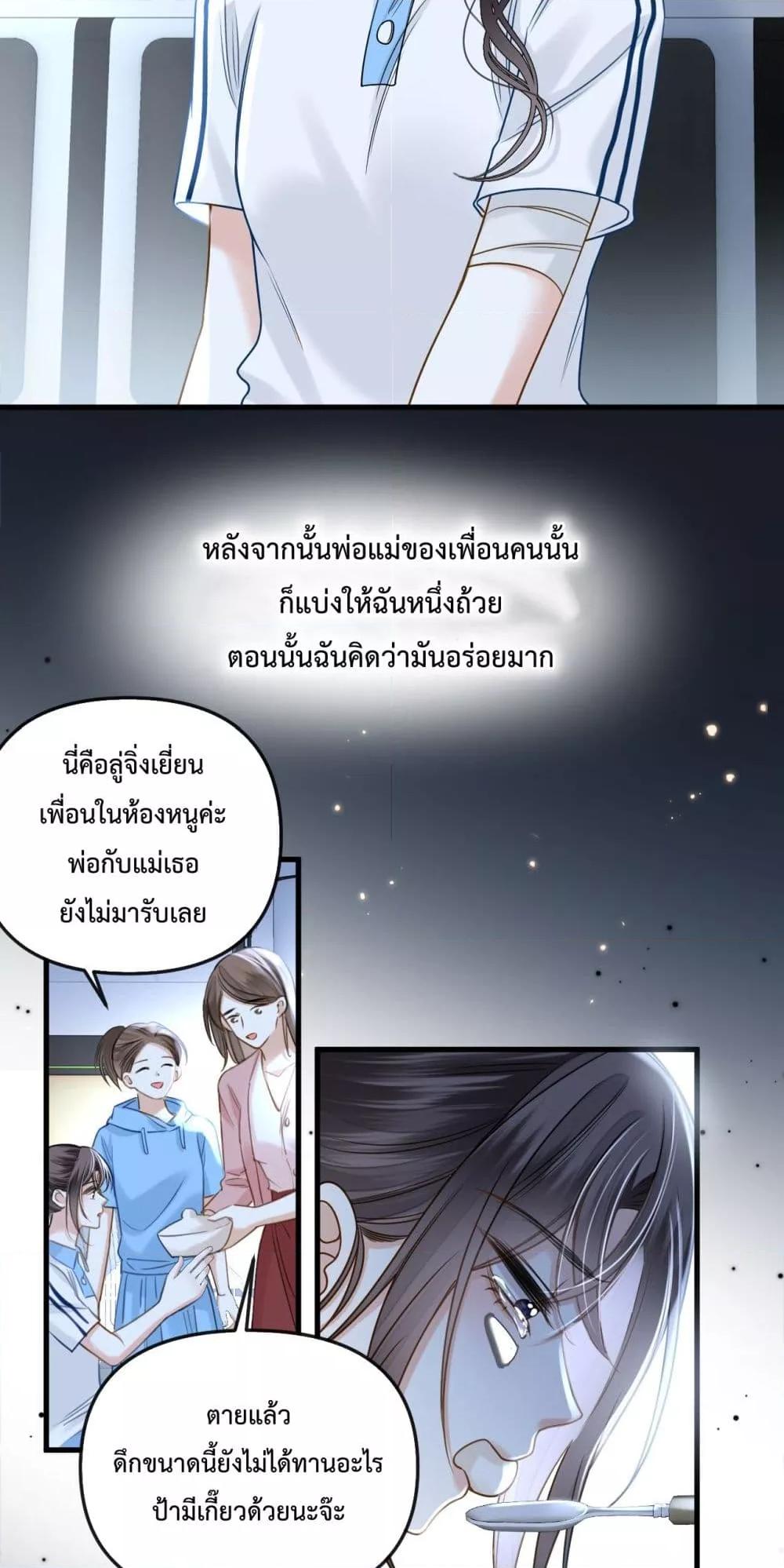 Manga-lc-com อ่านมังงะ อ่านการ์ตูน ออนไลน์ ฟรี LoveYouAllAl ตอนที่ 1 2 3 4 5 6 7 8 9 10 11 12 13 14 ฟรี ไม่มีโฆษณา Manga-lc - อ่าน มังงะ อ่าน การ์ตูน ออนไลน์ อ่านมังงะ ฟรี