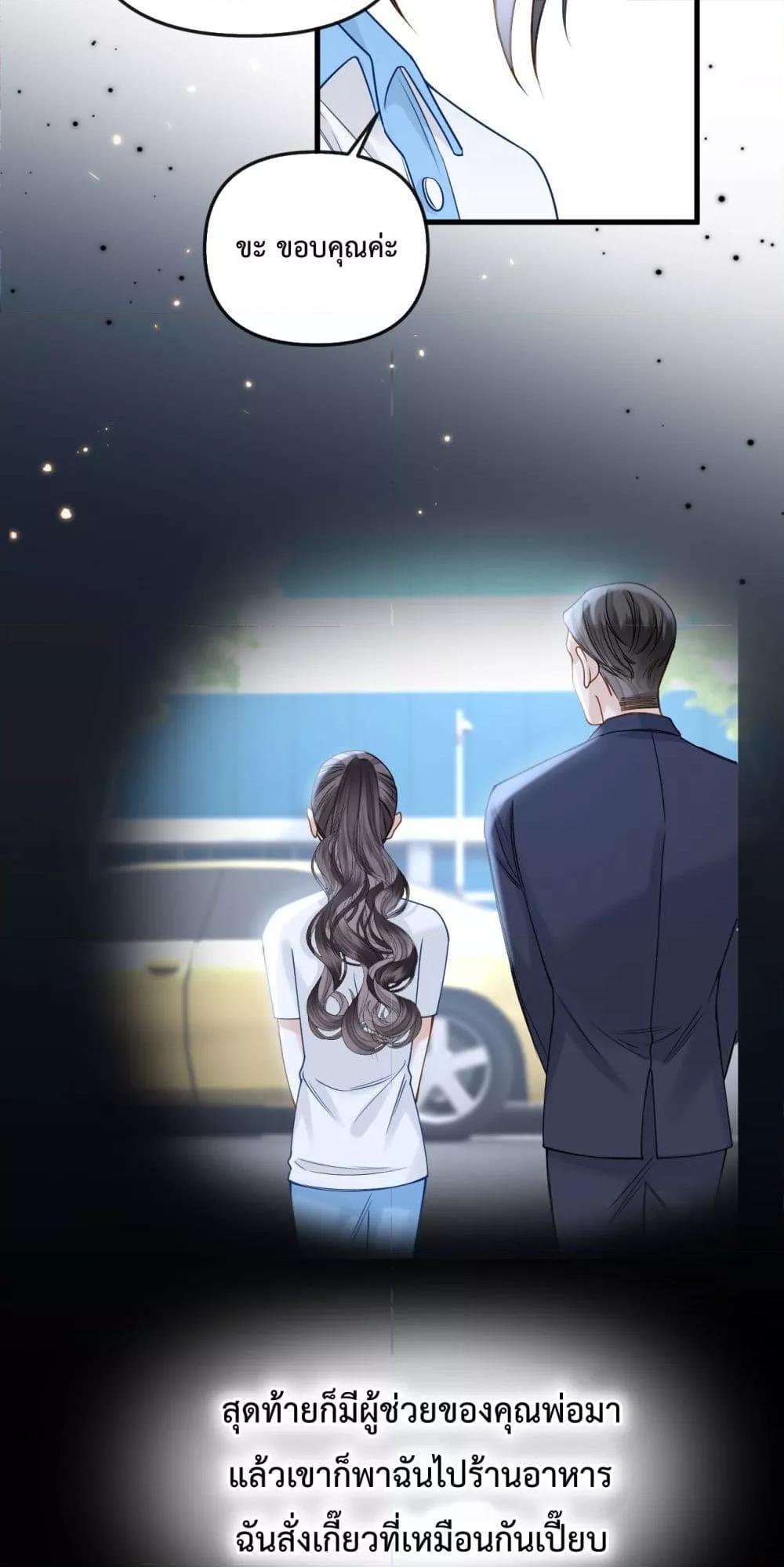 Manga-lc-com อ่านมังงะ อ่านการ์ตูน ออนไลน์ ฟรี LoveYouAllAl ตอนที่ 1 2 3 4 5 6 7 8 9 10 11 12 13 14 ฟรี ไม่มีโฆษณา Manga-lc - อ่าน มังงะ อ่าน การ์ตูน ออนไลน์ อ่านมังงะ ฟรี