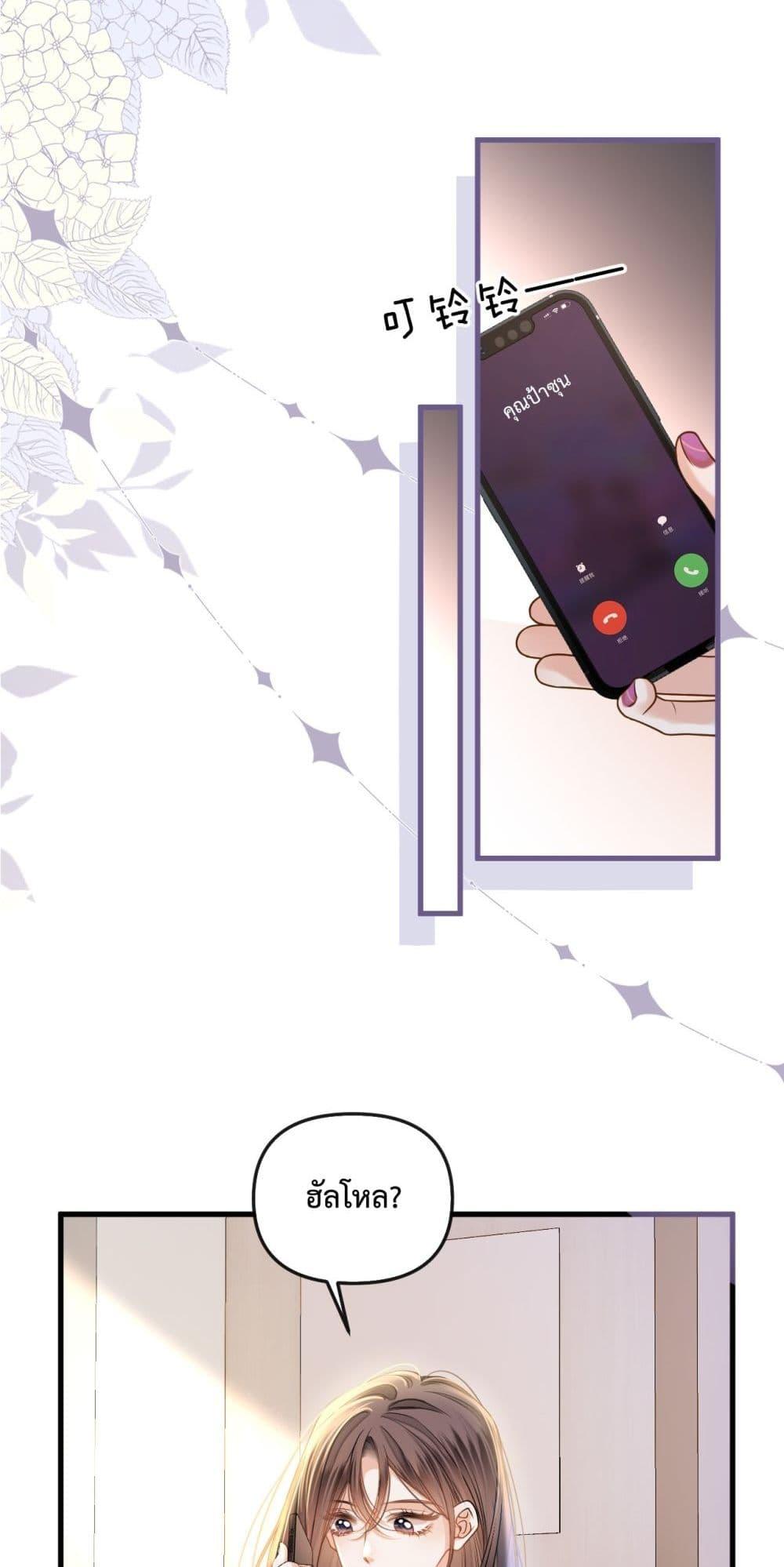 Manga-lc-com อ่านมังงะ อ่านการ์ตูน ออนไลน์ ฟรี LoveYouAllAl ตอนที่ 1 2 3 4 5 6 7 8 9 10 11 12 13 14 ฟรี ไม่มีโฆษณา Manga-lc - อ่าน มังงะ อ่าน การ์ตูน ออนไลน์ อ่านมังงะ ฟรี