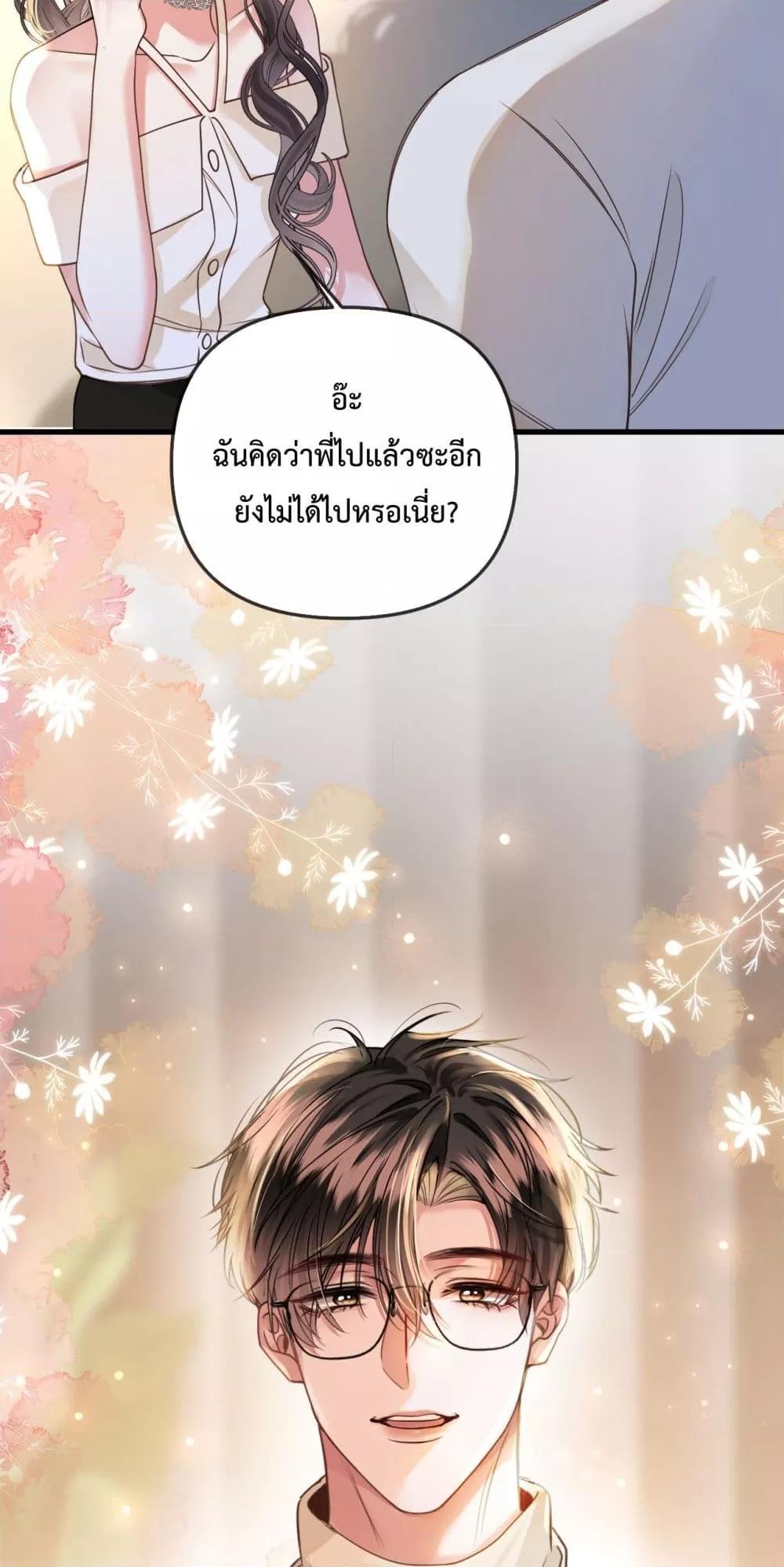 Manga-lc-com อ่านมังงะ อ่านการ์ตูน ออนไลน์ ฟรี LoveYouAllAl ตอนที่ 1 2 3 4 5 6 7 8 9 10 11 12 13 14 ฟรี ไม่มีโฆษณา Manga-lc - อ่าน มังงะ อ่าน การ์ตูน ออนไลน์ อ่านมังงะ ฟรี