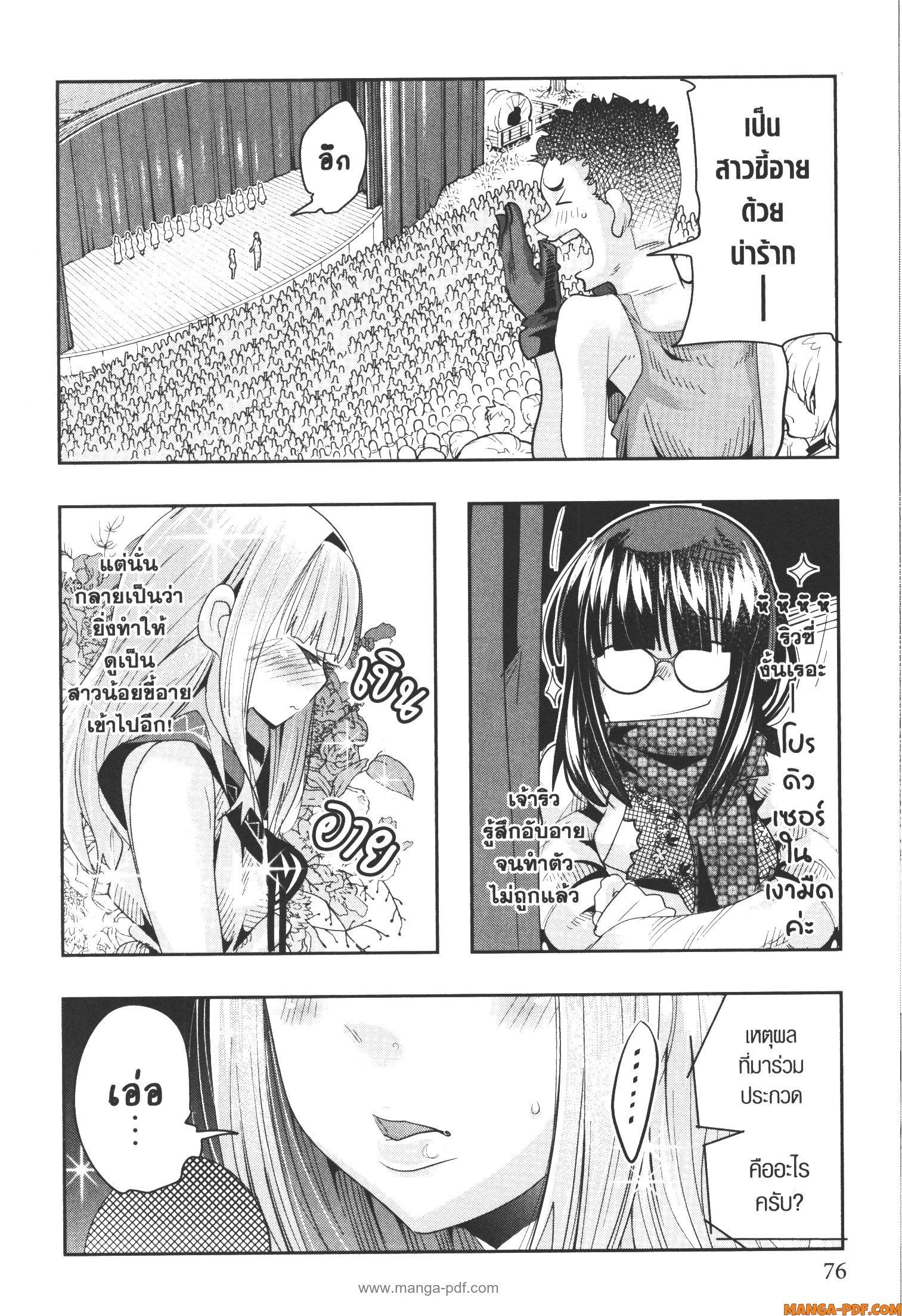 Manga-lc-com อ่านมังงะ อ่านการ์ตูน ออนไลน์ ฟรี Yoku Wakaranai Keredo Isekai ni Tensei Shiteita You Desu ตอนที่ 1 2 3 4 5 6 7 8 9 10 11 12 13 14 ฟรี ไม่มีโฆษณา Manga-lc - อ่าน มังงะ อ่าน การ์ตูน ออนไลน์ อ่านมังงะ ฟรี