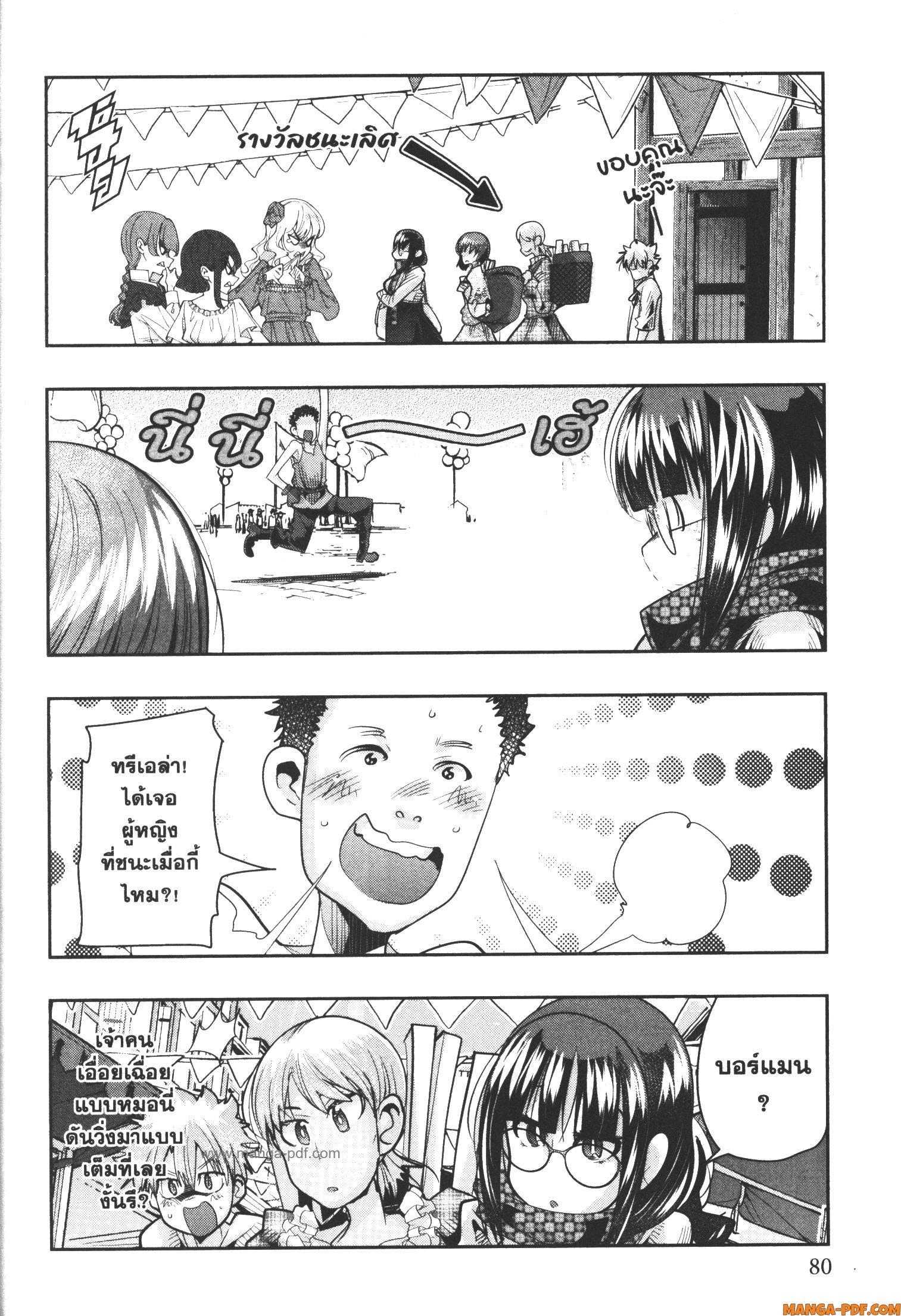 Manga-lc-com อ่านมังงะ อ่านการ์ตูน ออนไลน์ ฟรี Yoku Wakaranai Keredo Isekai ni Tensei Shiteita You Desu ตอนที่ 1 2 3 4 5 6 7 8 9 10 11 12 13 14 ฟรี ไม่มีโฆษณา Manga-lc - อ่าน มังงะ อ่าน การ์ตูน ออนไลน์ อ่านมังงะ ฟรี