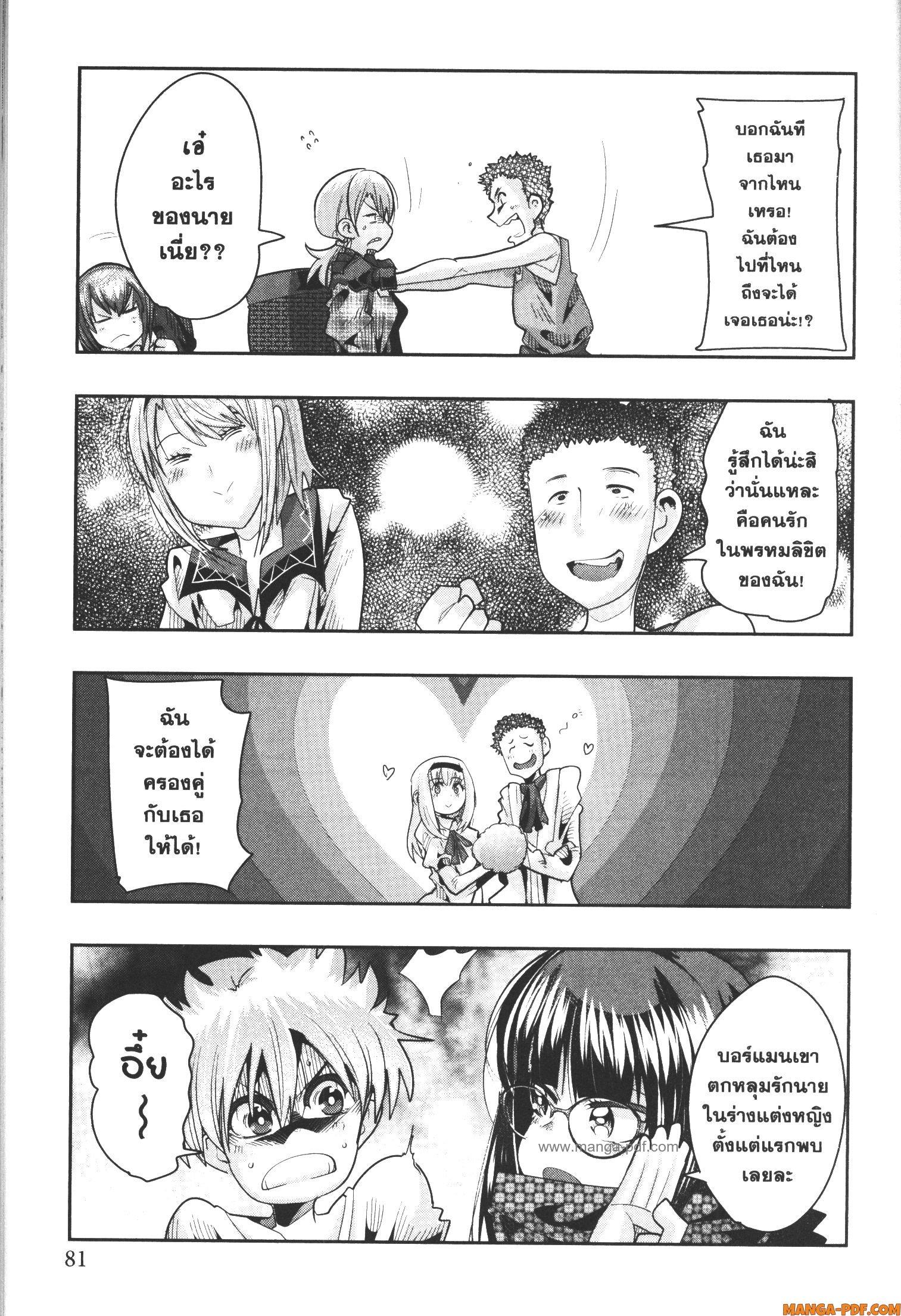 Manga-lc-com อ่านมังงะ อ่านการ์ตูน ออนไลน์ ฟรี Yoku Wakaranai Keredo Isekai ni Tensei Shiteita You Desu ตอนที่ 1 2 3 4 5 6 7 8 9 10 11 12 13 14 ฟรี ไม่มีโฆษณา Manga-lc - อ่าน มังงะ อ่าน การ์ตูน ออนไลน์ อ่านมังงะ ฟรี
