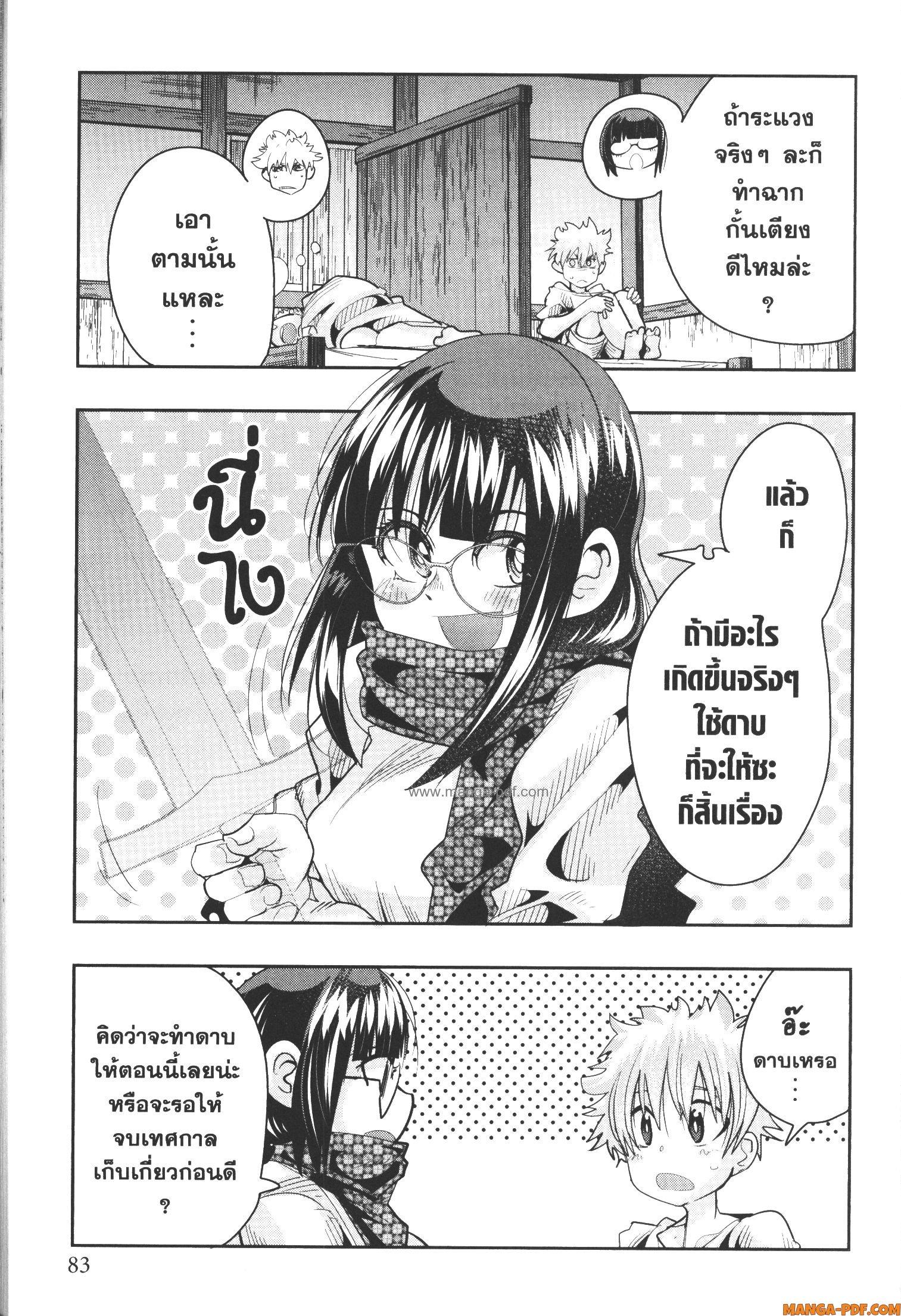 Manga-lc-com อ่านมังงะ อ่านการ์ตูน ออนไลน์ ฟรี Yoku Wakaranai Keredo Isekai ni Tensei Shiteita You Desu ตอนที่ 1 2 3 4 5 6 7 8 9 10 11 12 13 14 ฟรี ไม่มีโฆษณา Manga-lc - อ่าน มังงะ อ่าน การ์ตูน ออนไลน์ อ่านมังงะ ฟรี