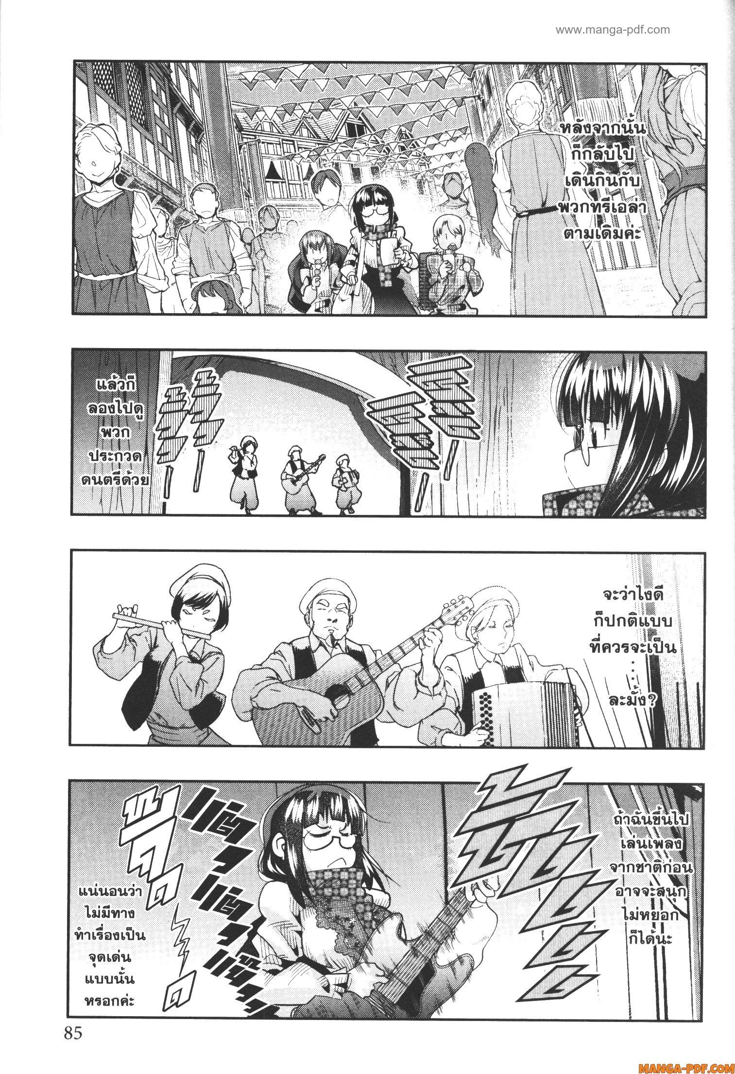 Manga-lc-com อ่านมังงะ อ่านการ์ตูน ออนไลน์ ฟรี Yoku Wakaranai Keredo Isekai ni Tensei Shiteita You Desu ตอนที่ 1 2 3 4 5 6 7 8 9 10 11 12 13 14 ฟรี ไม่มีโฆษณา Manga-lc - อ่าน มังงะ อ่าน การ์ตูน ออนไลน์ อ่านมังงะ ฟรี